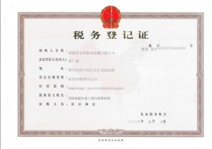 201306200900481